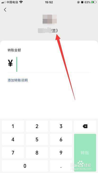 怎么能知道对方手机微信聊天内容(怎么才能知道对方手机微信聊天记录)