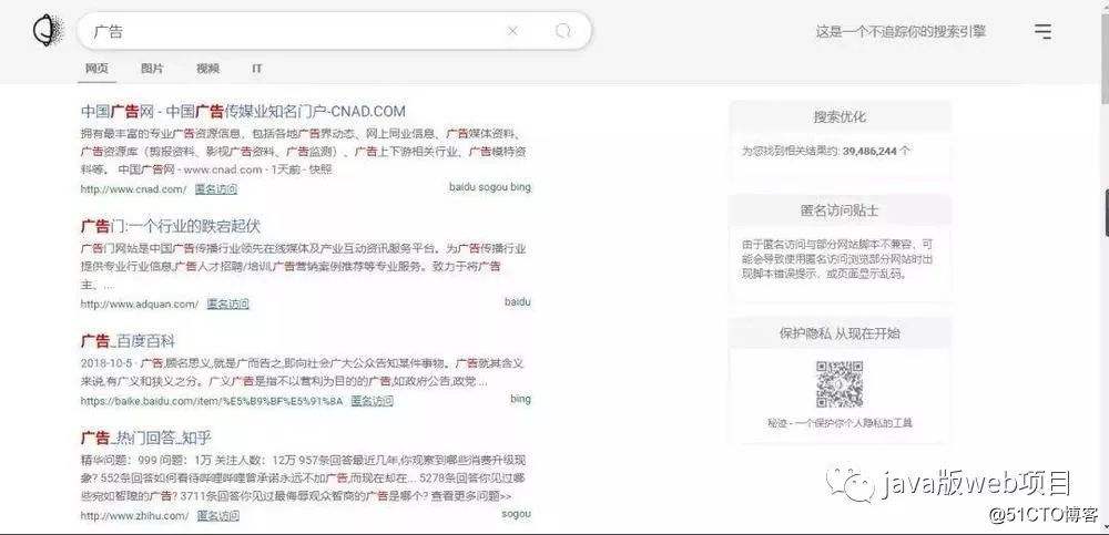 卖黑科技产品的网站(最新黑科技产品的网站)