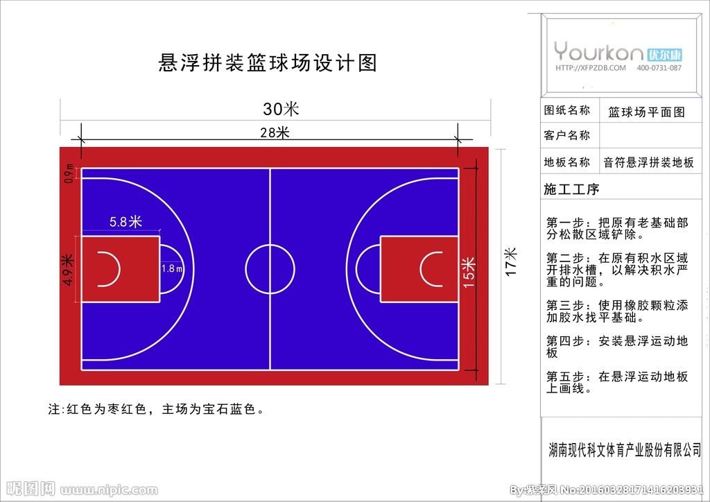 标准篮球场尺寸图(标准篮球场详细尺寸图 详图)