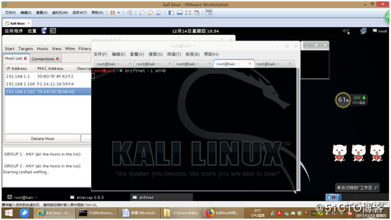 kalilinux命令行大全(kali linux命令行大全)