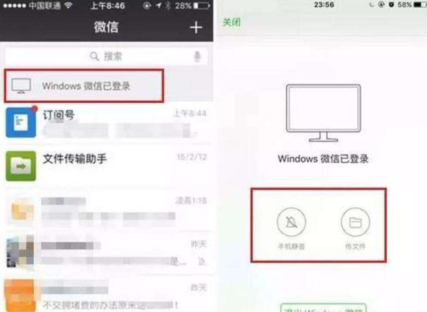 怎么远程查微信聊天记录(怎样远程查看对方微信聊天记录)