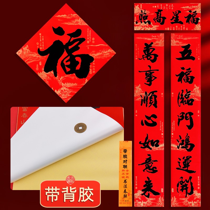 大门四字吉祥语(大门门头四字吉祥语)