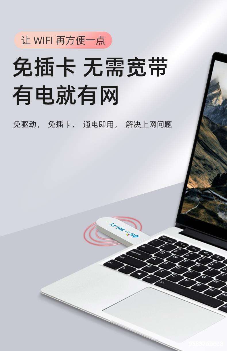 三网通随身wifi好用吗(三网通随身wifi哪个牌子网速好)