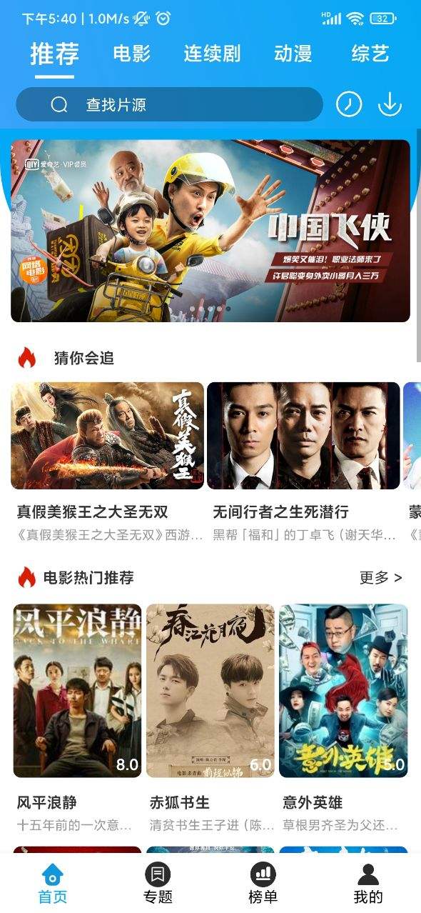 高清免费追剧app(高清免费追剧app软件)