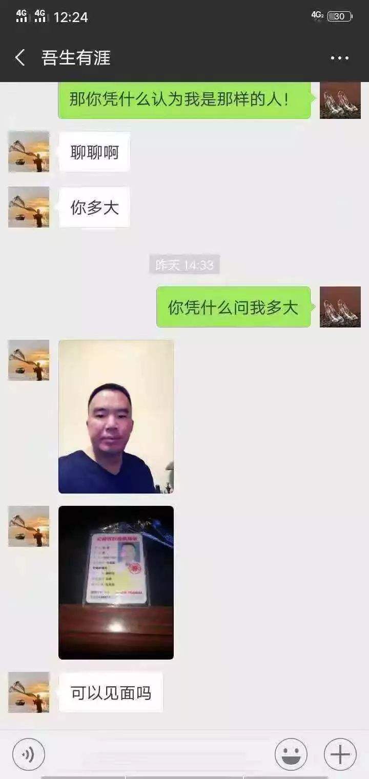 监看微信聊天内容(微信这个功能在监视你的聊天记录)