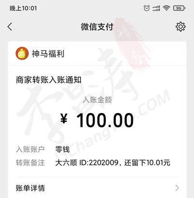 一天赚2000加微信(加微信一小时赚100万)