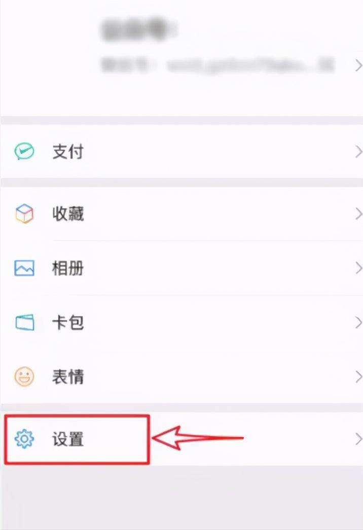 怎么查微信的聊天记录(怎么查微信的聊天记录是否备份到电脑)