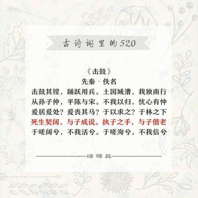 表达爱意的诗句(表达爱意的诗句男对女说的)