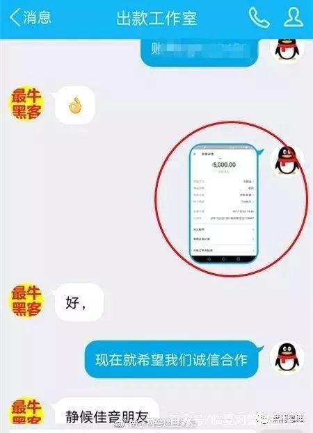 黑客代码入侵支付宝(顶级黑客入侵支付宝系统)