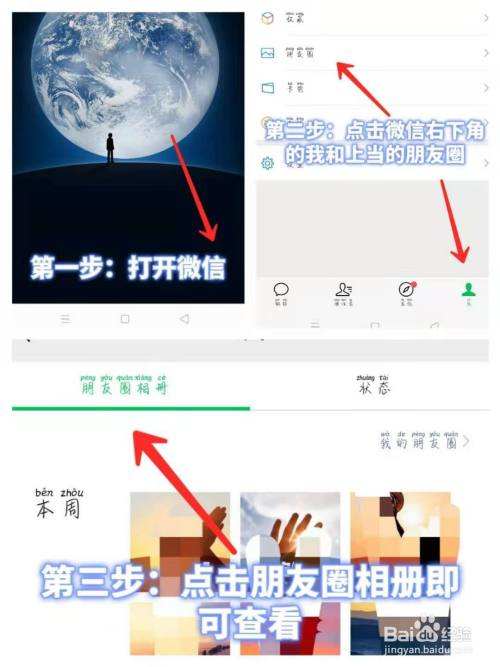 怎么查看别人的微信聊天内容(怎么能知道别人的微信聊天内容)