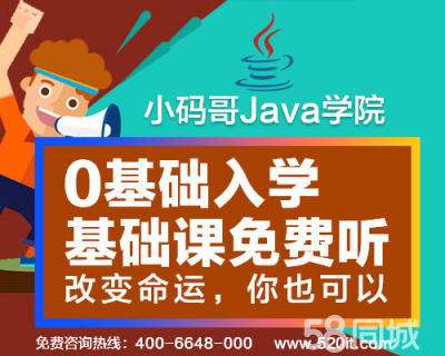 java零基础自学(java零基础自学书)