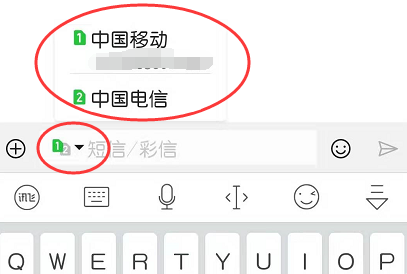 免费发短信的手机软件(免费给手机发短信的软件)