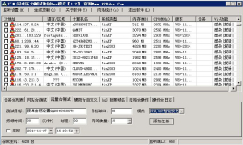 ddos压力测试平台(ddos压力测试平台国外处理器犯法吗)