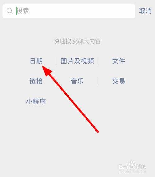 怎么查看对方微信聊天记录(异地恋怎么查看对方微信聊天记录)