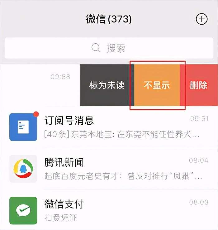 怎么查看对方微信聊天记录(异地恋怎么查看对方微信聊天记录)