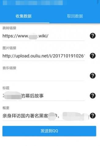 黑客的联系方式QQ(黑客的联系方式微信号)