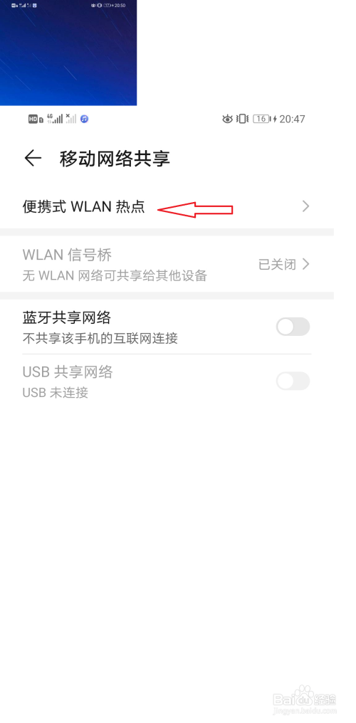 怎么控制别人手机网络(可以通过网络控制别人的手机吗)