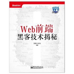 自学黑客买什么书(新手学黑客 买啥书最好?)