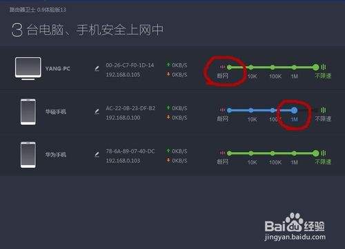 手机怎样防黑客攻击(黑客怎么用手机攻击手机)