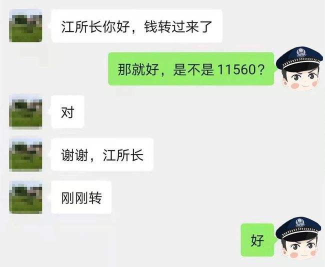 网上被骗200元报警怎么处理(网上被骗了200块钱报警有用吗)