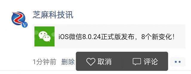 微信怎么关闭地区显示安卓(安卓手机微信地区怎么设置只显示中国大陆)