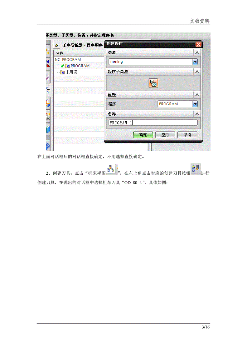 免费的编程自学网站ug(免费的编程自学网站Codecademy)