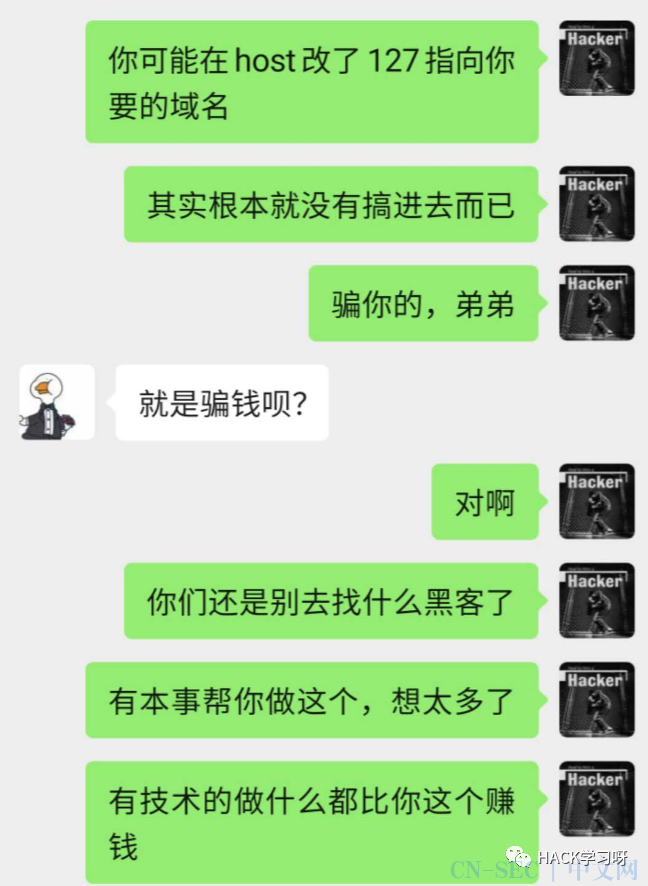 黑客手把手教你黑赌博(黑客手把手教你黑赌博说明)