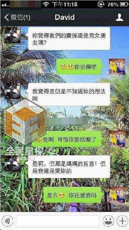 老婆出轨怎样查酒店记录(老婆出轨怎样查酒店记录知乎)