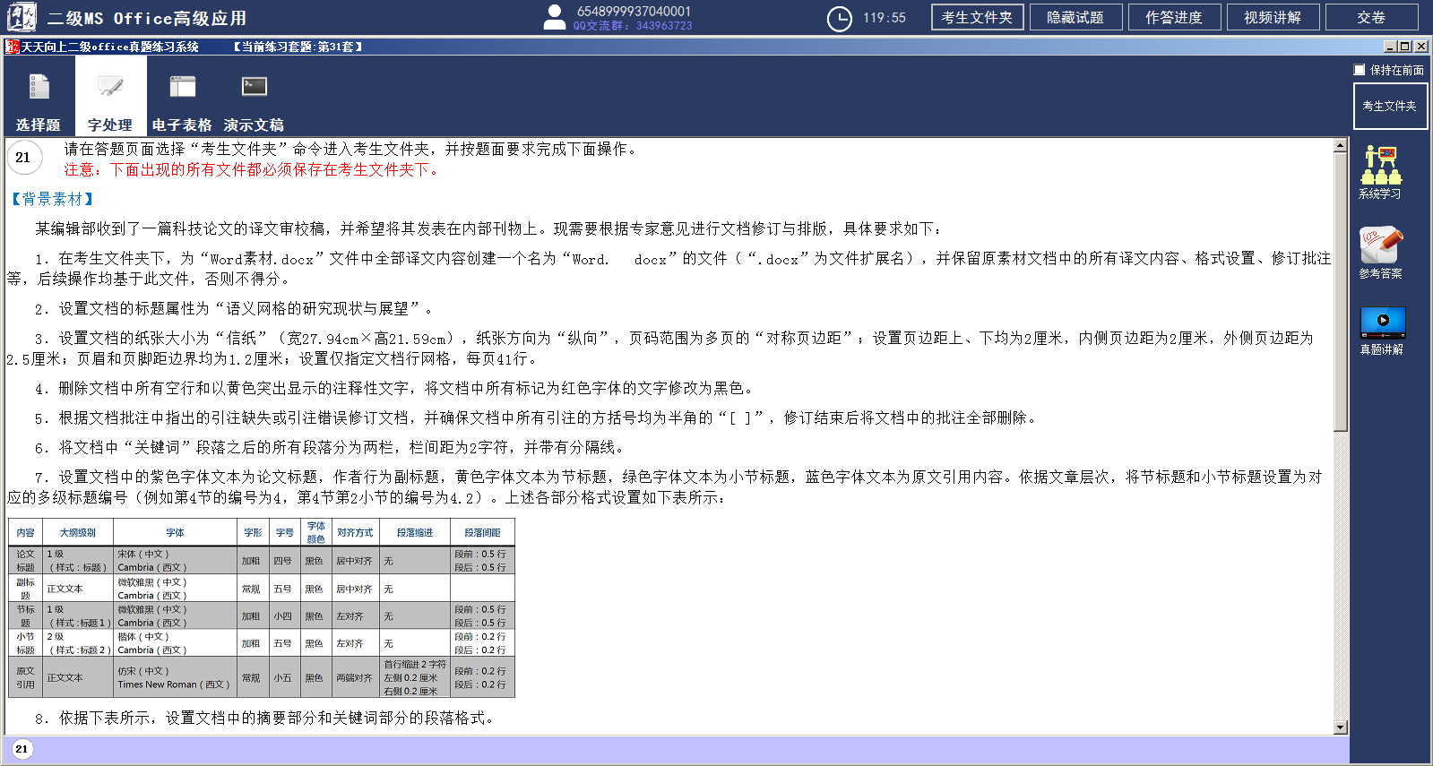 茗门软件库百度网盘的简单介绍