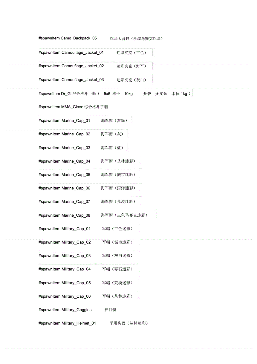 手机代码大全可复制免费(最浪漫的编程代码可复制手机)