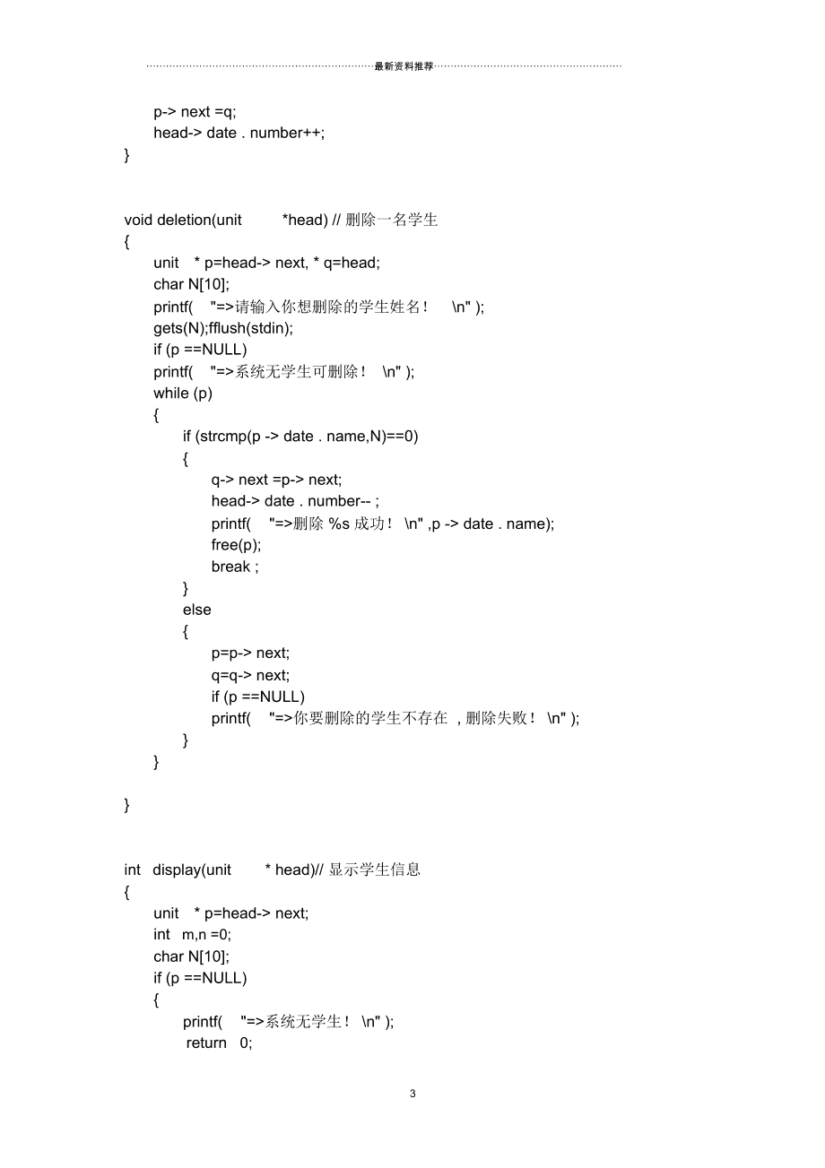 c语言简单代码(c语言简单代码编译游戏)