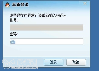 免费盗qq密码神器手机版(免费盗密码神器手机版2021)