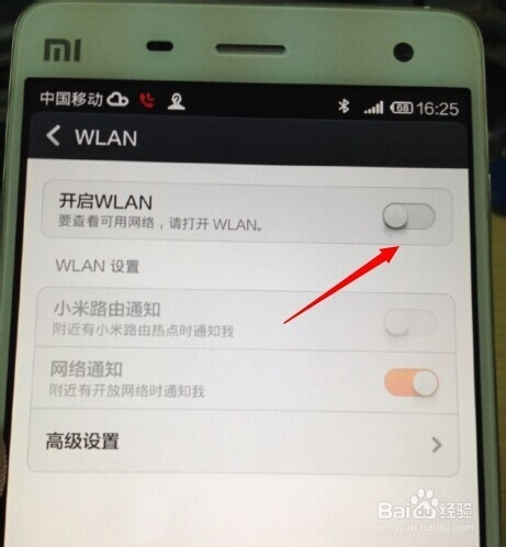 如何通过wifi查看别人手机(如何通过wifi查看别人手机浏览内容)