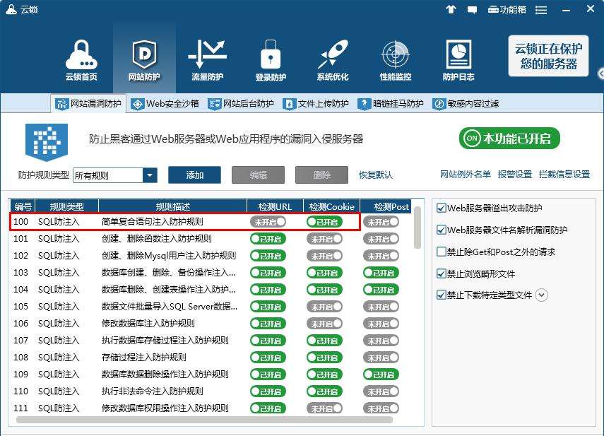 攻击网站的软件(攻击网站的软件哪里有)