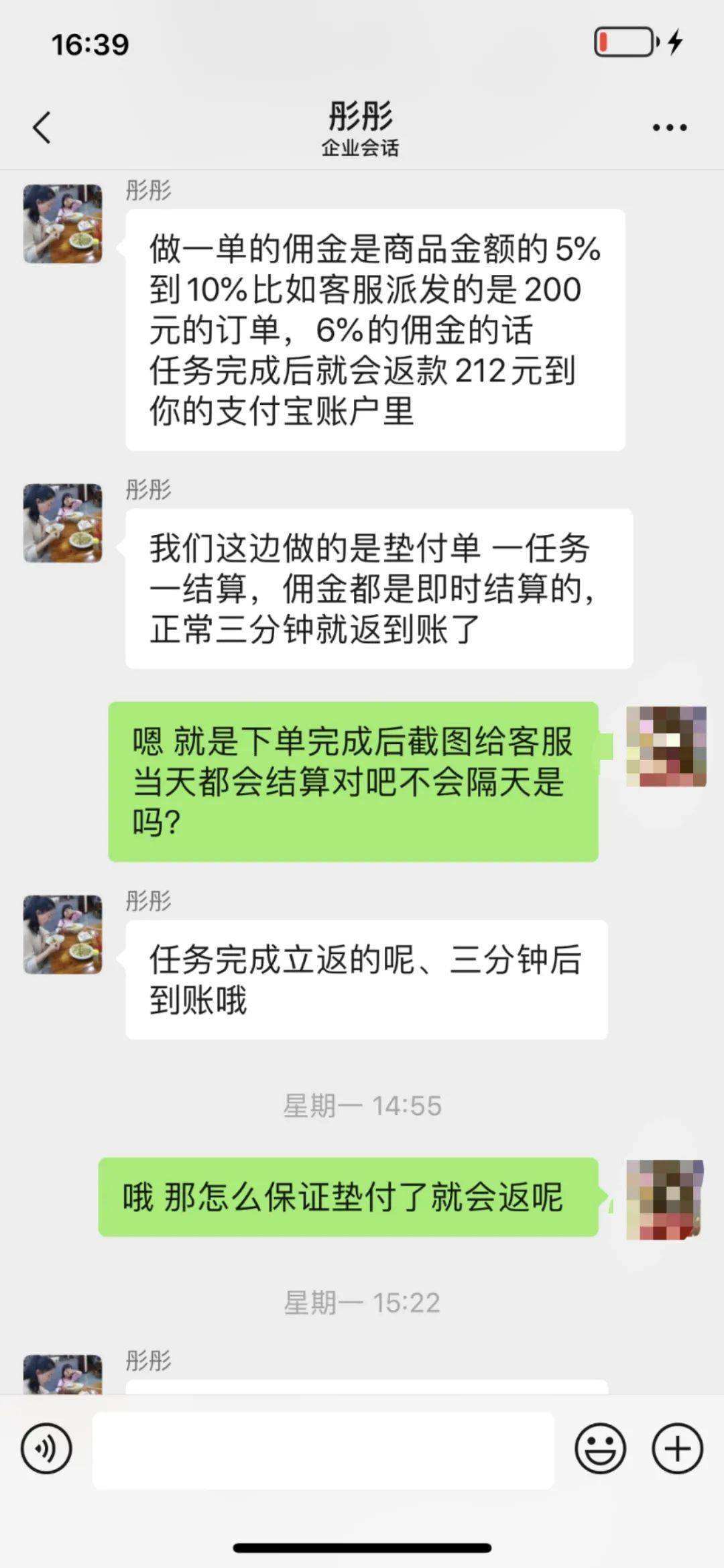 网上被骗200元报警怎么处理(网上被骗200报警警察会怎么处理)