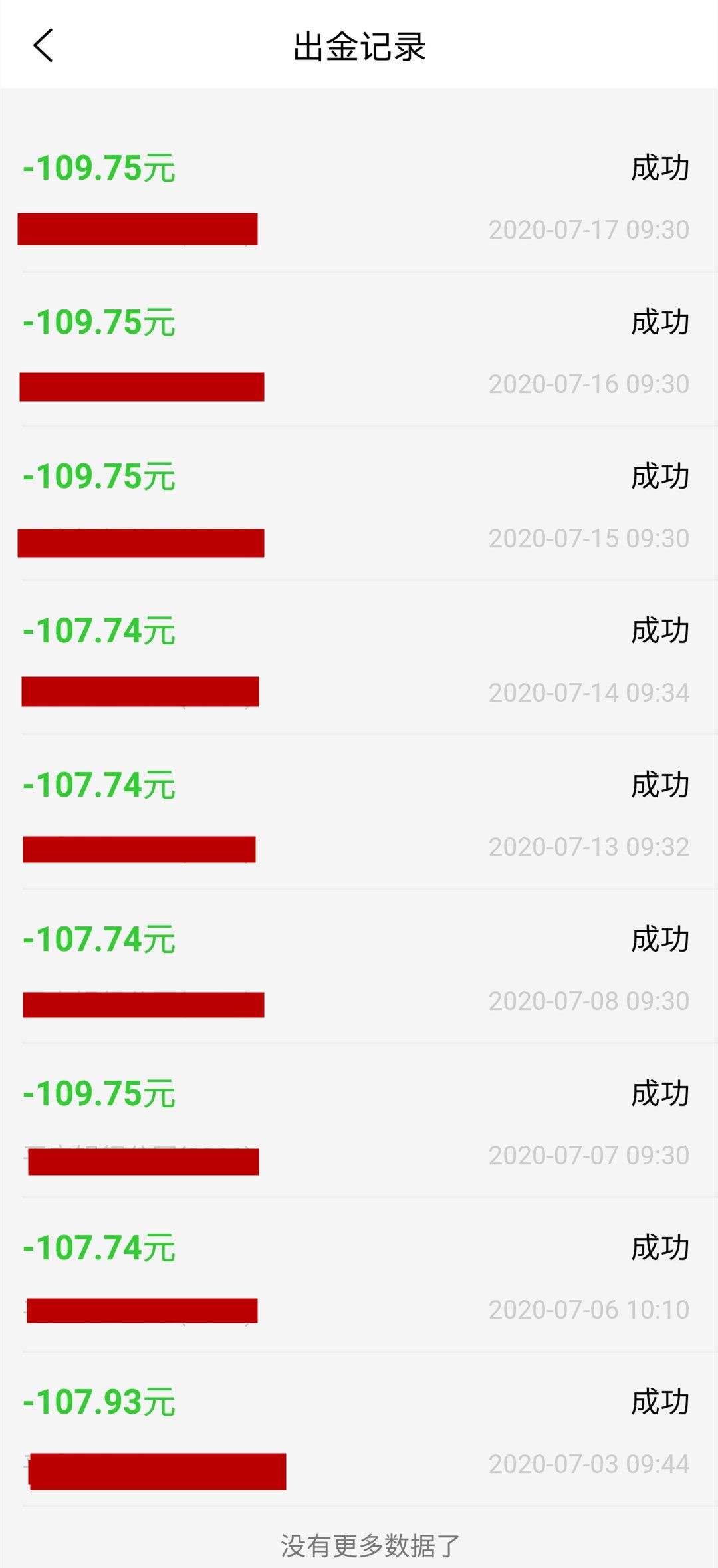 赚钱软件一天100元(赚钱软件一天100元提现微信)