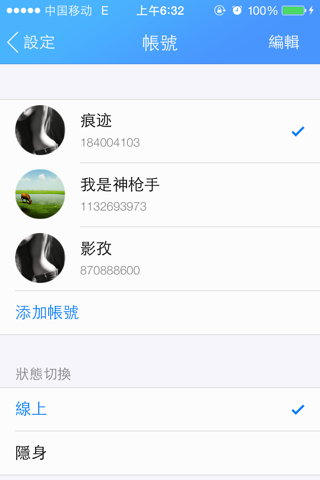 解q密下载app(解q密下载 迅雷下载)