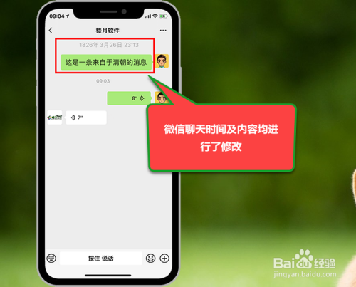 有什么软件可以查到微信聊天记录(有没有什么软件可以查看微信聊天记录)