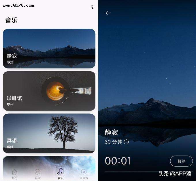 手机app黑科技(手机黑科技软件大全app)