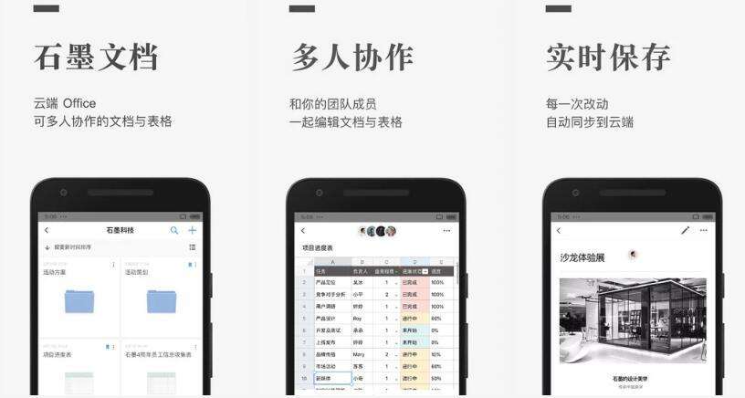 手机app黑科技(手机黑科技软件大全app)