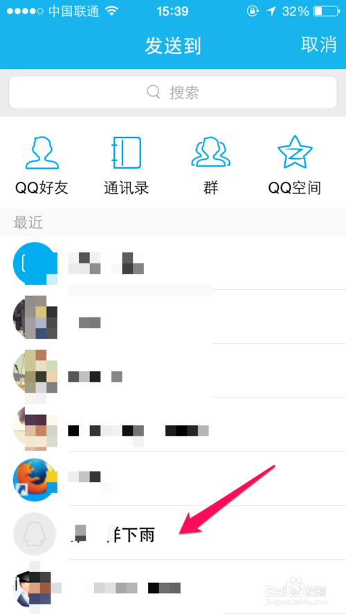 qq加人软件加好友工具(加人软件加好友工具手机版)