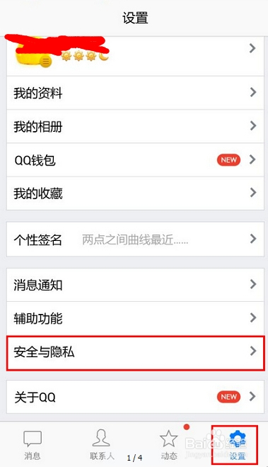 QQ密码修改器下载(密码修改器软件下载)