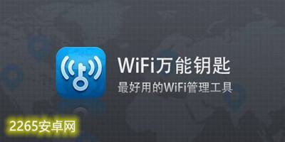 如何在家里安装wifi(如何在家里安装两个路由器)