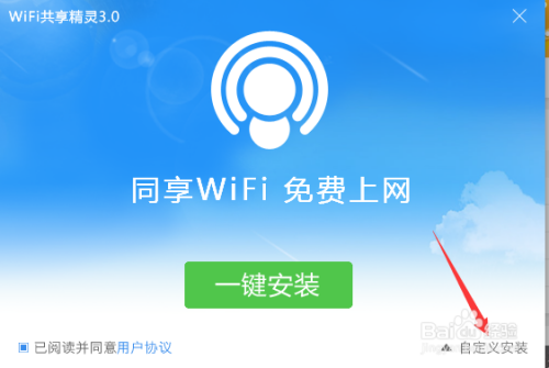 如何在家里安装wifi(如何在家里安装两个路由器)