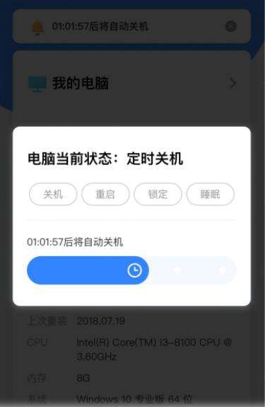 远程控制微信(远程控制微信摄像头)