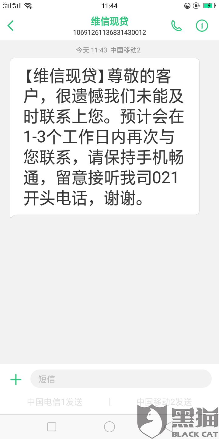 打爆别人电话的软件(打爆别人电话的软件还不知道是你打的)