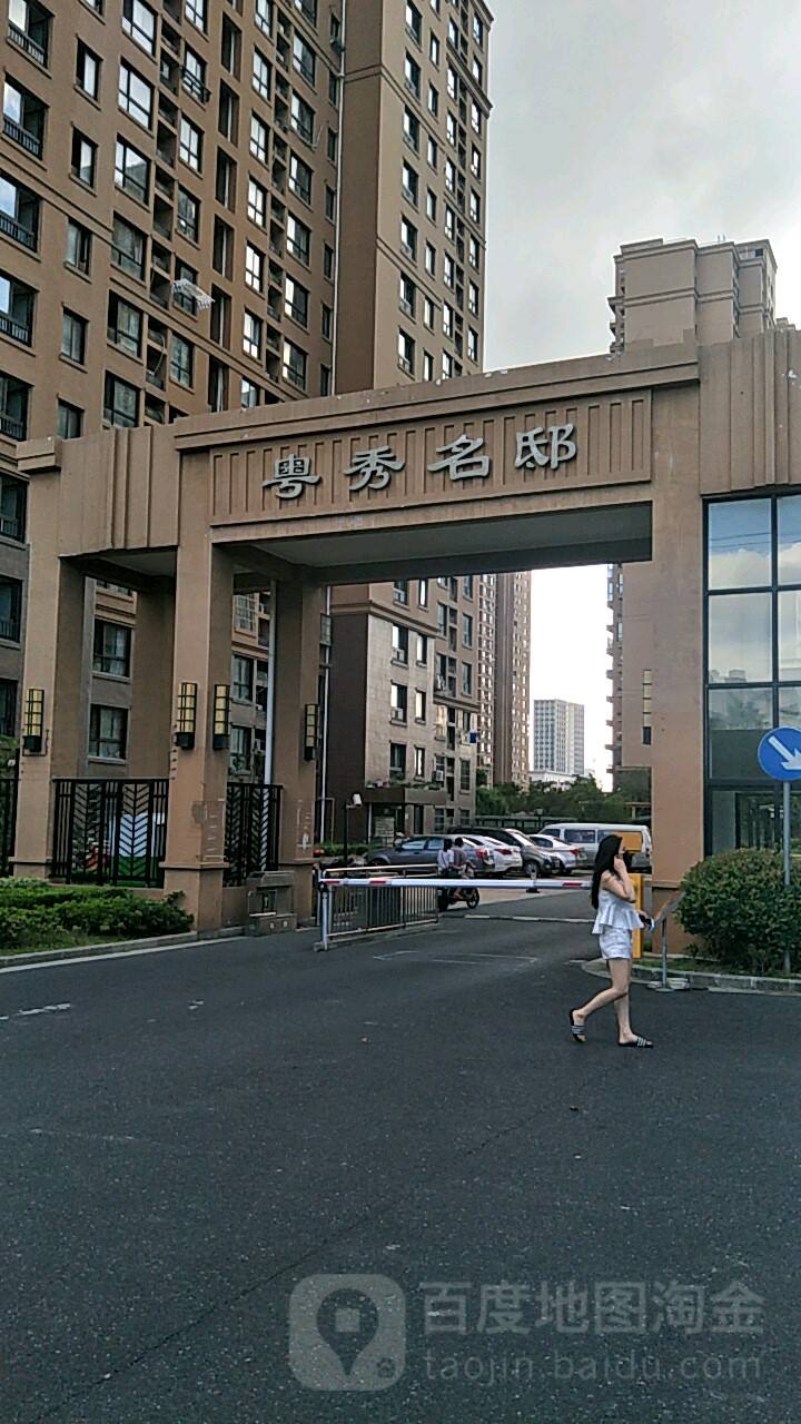 房地产小区名字判断档次(小区名字和房产名字不一样)