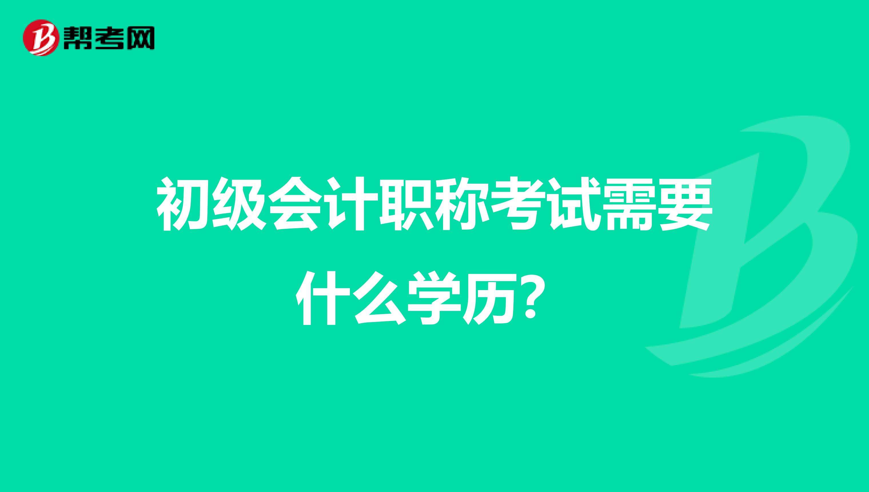 编程需要什么学历(程序员需要什么学历)