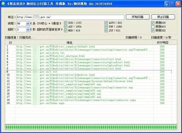 少爷查了大半年的黑客大神(您查了半年的黑客大佬找到了)