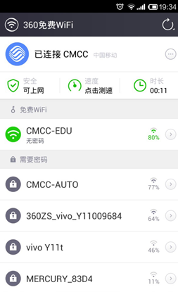 同一wifi入侵手机教程(通过wifi入侵手机教程视频)